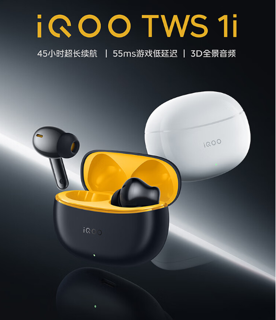 iQOO TWS 1i真无线耳机：时尚与实用的结合