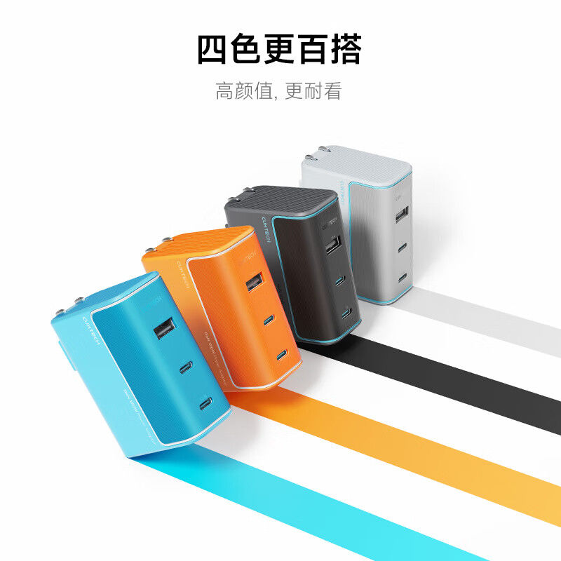 酷态科10号CP闪充块：小巧轻便，快充新选择