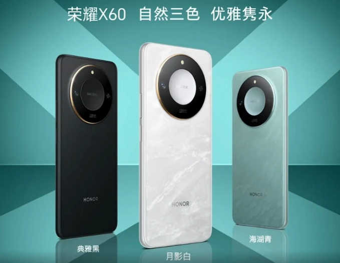 荣耀X60系列新机来袭：耐用护眼又强劲，卫星通信新体验