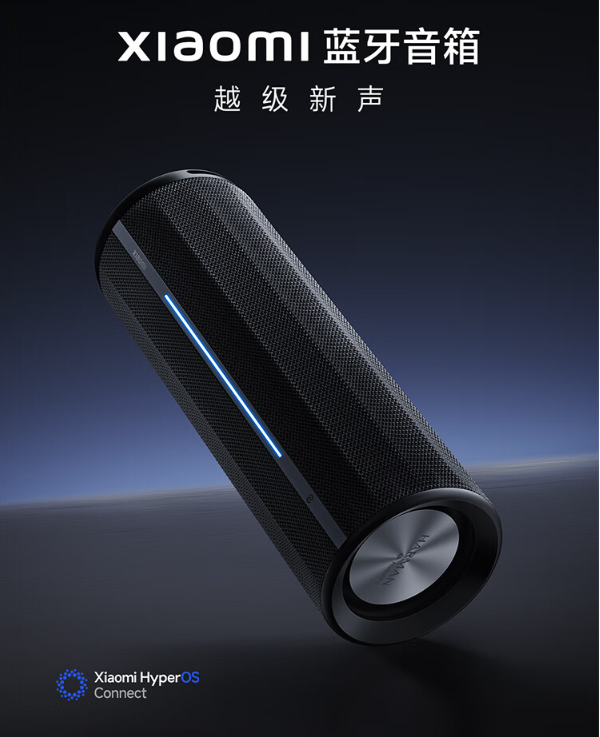 小米蓝牙音箱14Ultra：户外音乐新宠，智能续航两不误