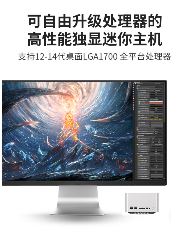 FEVM FN60G高端迷你主机：小身材大能量，散热更出色