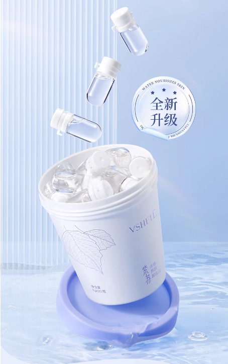 紫苏养肤次抛卸妆油：轻松卸妆，尽享肌肤自由呼吸