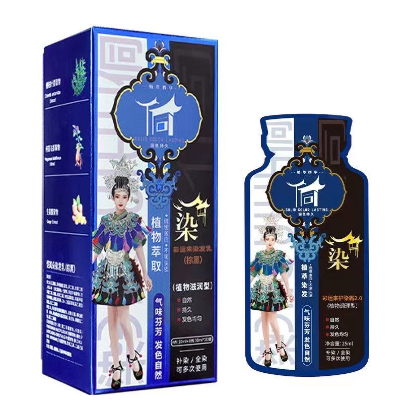 侗染染发膏泡泡染发剂：自然之力，让秀发焕发新生