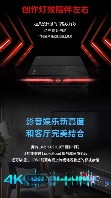 全固态NAS新选择：爱速特“穿云箭”系列FS6706T与FS6712X深度解析