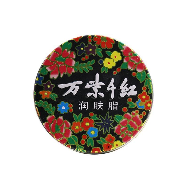 万紫千红润肤脂：经典国货，传承中的肌肤呵护