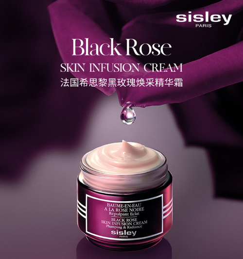 希思黎黑玫瑰面霜：肌肤的奢华滋养之旅