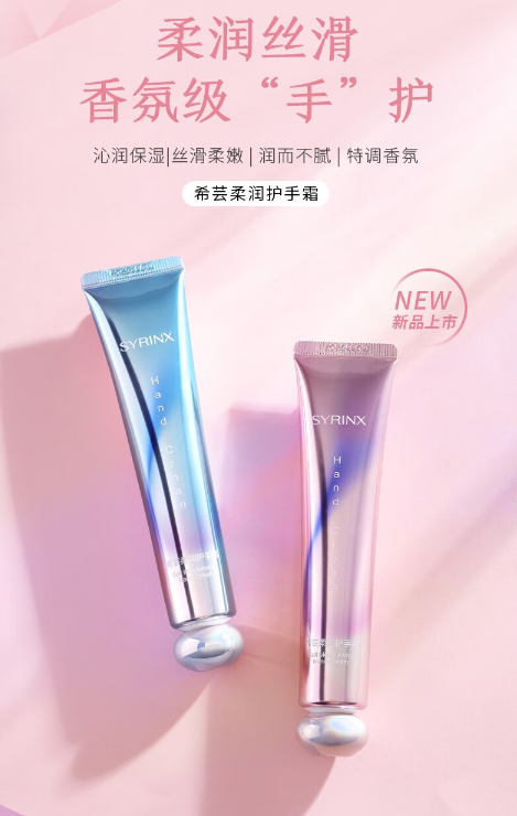 守护双手：希芸护手霜的深层滋养秘诀