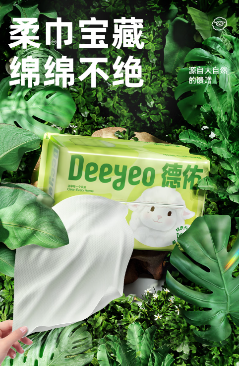 德佑婴儿绵柔巾：宝宝日常护理的优选之选