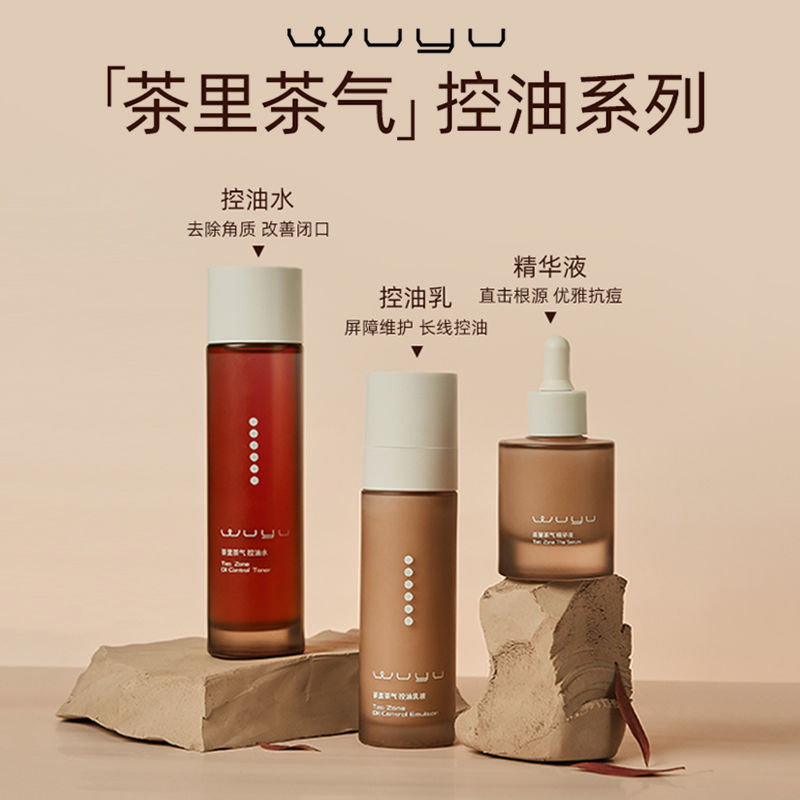 无语茶里茶气控油水，油痘肌的 “梦中情水”