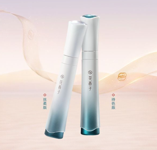 花西子唇纱怎么样？花西子唇纱哪个色号好看