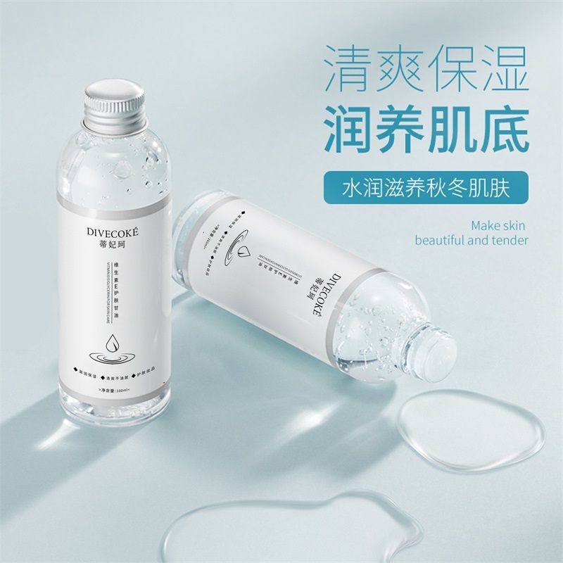 蒂妃珂维生素E护肤甘油：肌肤的奢华水润守护者