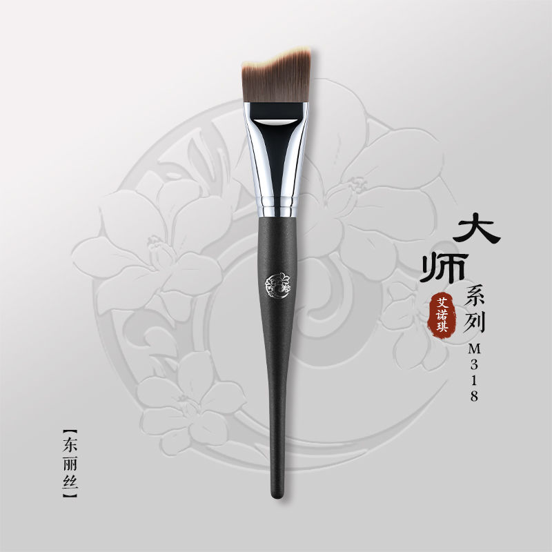 艾诺琪m318人鱼粉底刷：打造完美底妆的得力助手