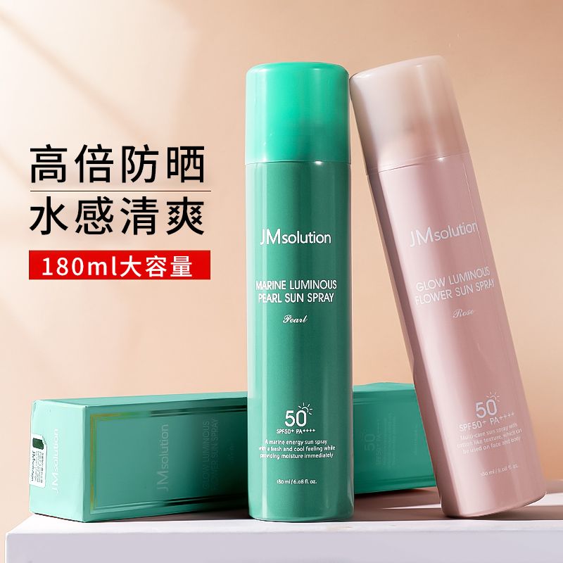 JM防晒喷雾：轻盈防护，四季必备