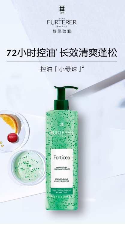 馥绿德雅小绿珠控油洗发水：头皮健康的理想之选