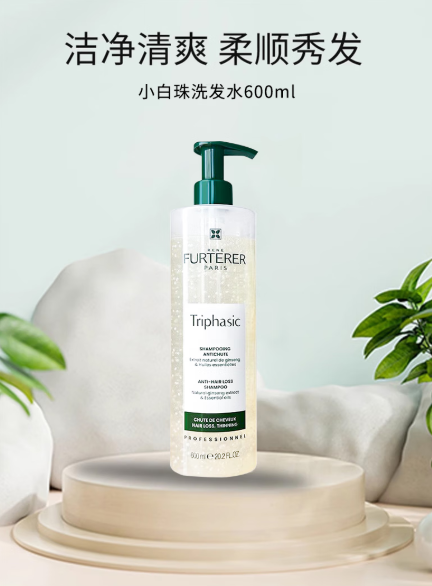 馥绿德雅小白珠洗发水：自然与科技融合，解锁秀发健康密码