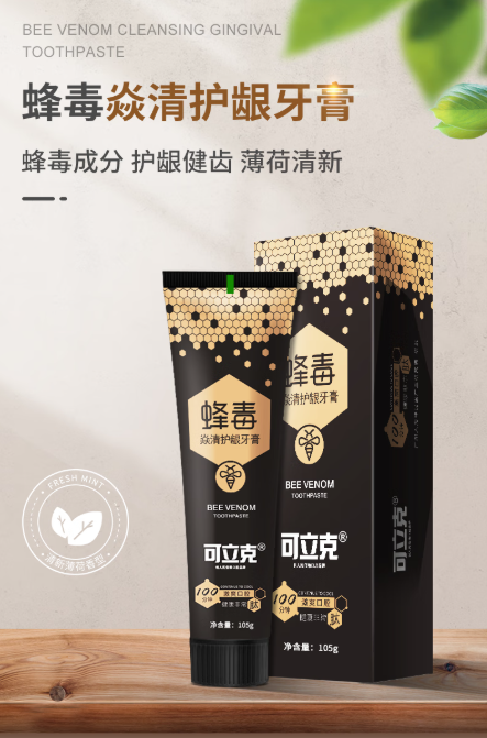 可立克蜂毒焱清牙膏：深层清洁美白，守护全家口腔健康