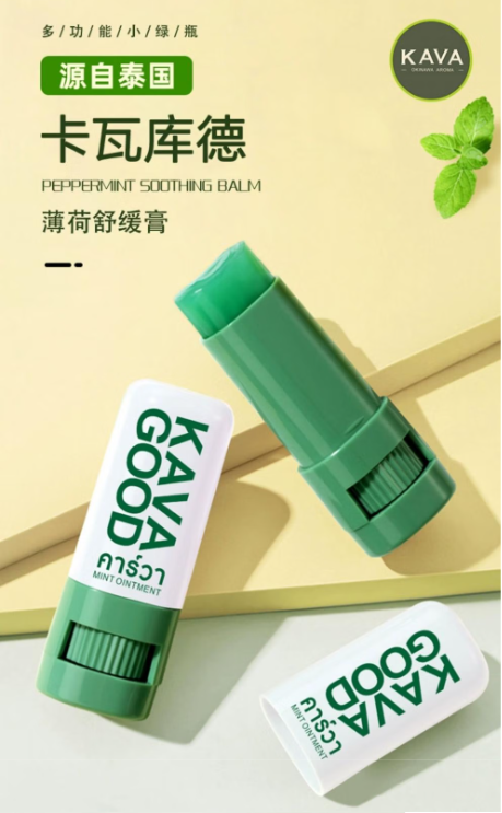 卡瓦库德青草棒：夏日肌肤的天然守护者