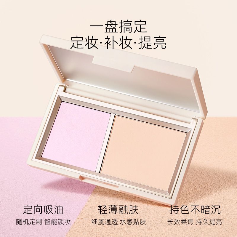 小奥汀小魔盒双色双效粉饼——你的定妆救星来啦！