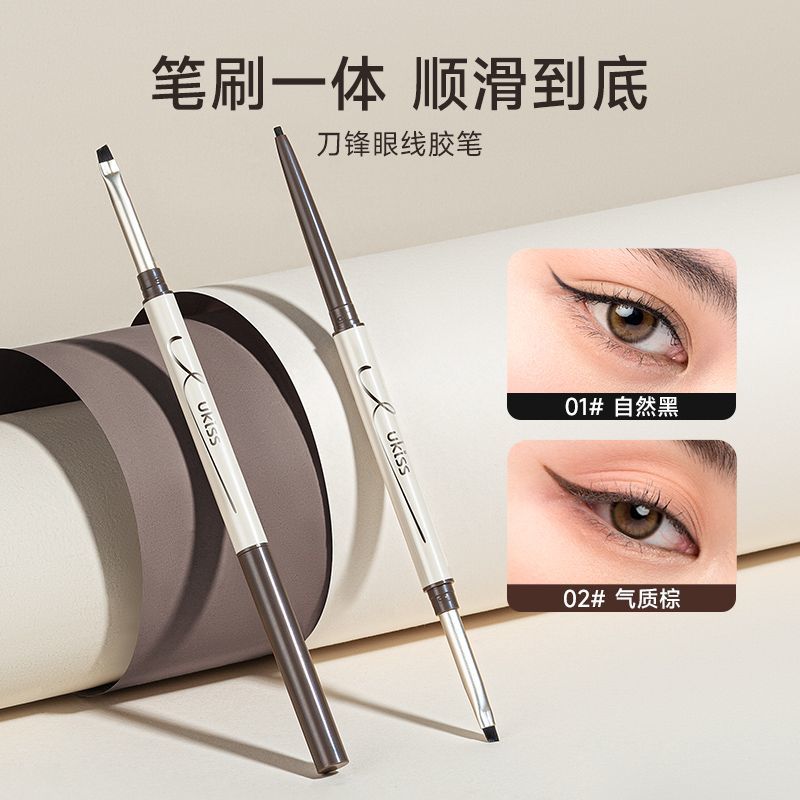ukiss刀锋眼线胶笔：新手化妆的必备神器