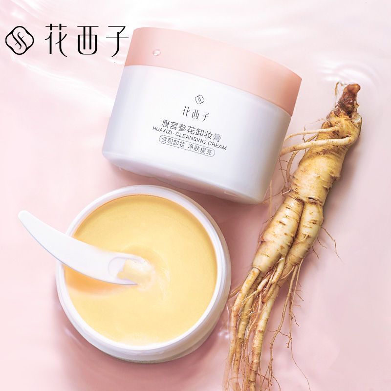 花西子唐宫参花卸妆膏：草本智慧与现代科技的完美融合