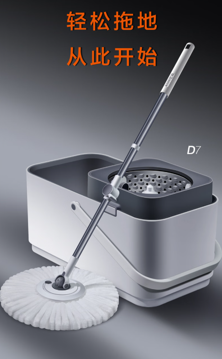 大卫旋转拖把D7实测：家务清洁的得力助手