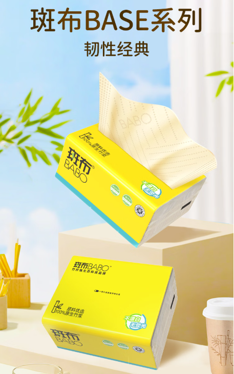 斑布抽纸：自然纯粹，实用与环保的完美结合
