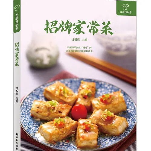 《招牌家常菜》：让厨房成为传递温暖的地方