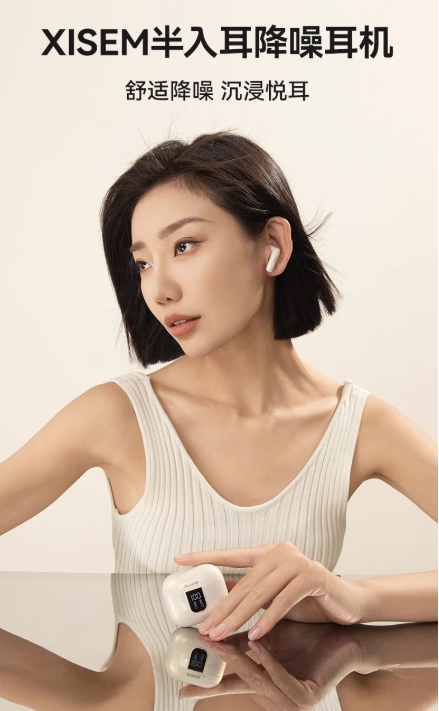 西圣 AVA2Pro 蓝牙耳机：生活里的 “全能选手”，用了就知道有多顺手