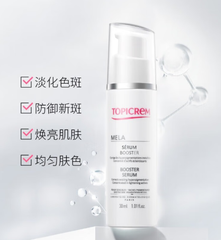 敏感肌适用的美白精华有哪些？特碧润美白精华孕妇能用吗